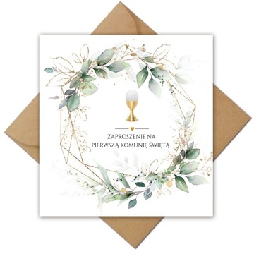 Приглашения на причастие ECO KRAFT LASER CUT ОЧЕНЬ БОЛЬШИЕ 15 см + КОНВЕРТ