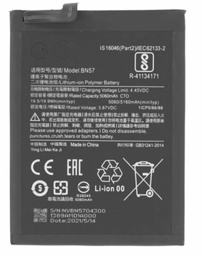 Bateria do Xiaomi Poco X3 X3 Pro BN57 5060mAh OEM