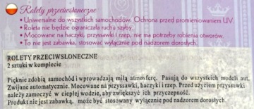 Солнцезащитные шторки для автомобиля PRINCESS Disney, 2 шт, МЕГА АКЦИЯ