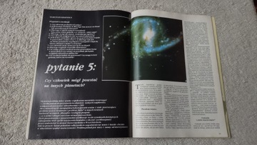 Знания и жизнь 1/1993