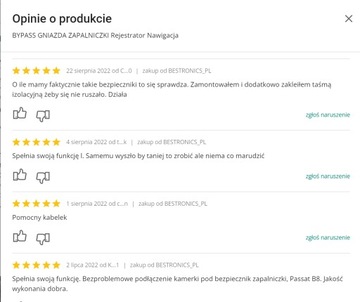 ОБХОД ПРИкуривателя MINI ATS для навигационного регистратора