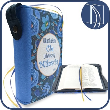 Обложка, футляр для Библии Millennium Bible, Паллоттинум 18х12 маленький