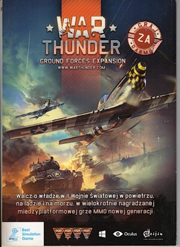 История военных технологий 1/2014