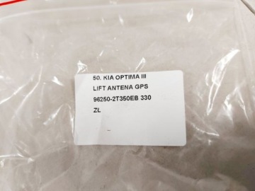 KIA OPTIMA 3 III GPS АНТЕННА 96250-2T350EB