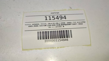 ANTÉNA STŘEŠNÍ PŘÍVOD KABEL HONDA CR-V III