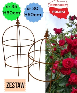Опора для растений, кустов, цветов, пионов, обелиск PERGOLA H 50 60 см.