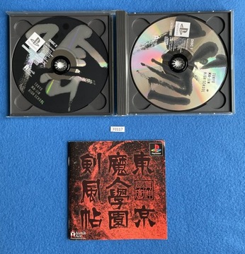 Токио Маджин NTSC-J