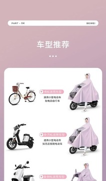 Плащ-дождевик для электромобиля, мотоцикла, аккумулятора, автомобиля, дождевик, одинарный, двойной, большой