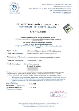 Молокосборник, волшебная бутылочка, сертификат ПЖ.