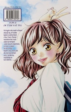 ПУТИ МОЛОДОСТИ. АО ХАРУ РАЙД. ТОМ 2 - Ио Сакисак