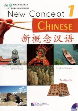 New Concept Chinese vol.1 - Textbook Lin Xu