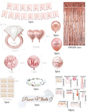 НАБОР ДЛЯ ДЕВИЧНИКА УКРАШЕНИЯ ШАРЫ ШАР ВЕНОК БАННЕР ШТОР РОЗА