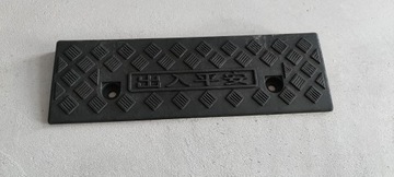 Пандусы пандусы пандусы для коляски высотой 3 см.