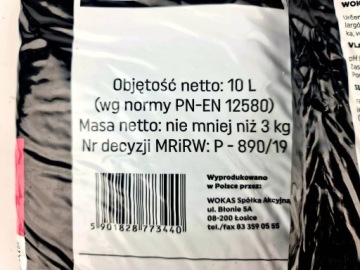 Грунт для балконной герани сурфинии + удобрение