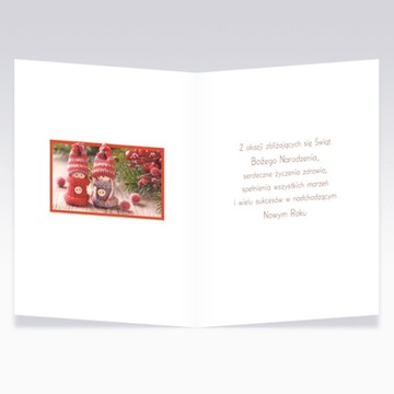 РОЖДЕСТВЕНСКАЯ ЛАУРКА БН ОТКРЫТКА + КОНВЕРТ