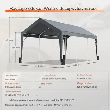 Гараж-палатка для хранения вещей 3 х 6 м.