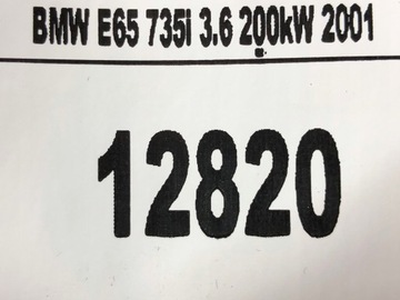 BMW E65 POUZDRO FILTRU VZDUCHU 3.6 V8