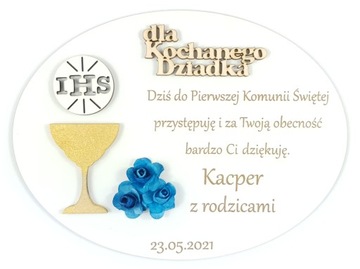 Спасибо Первое Святое Причастие + подставка