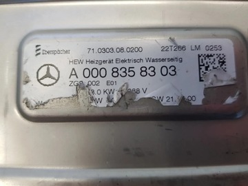 ПОДОГРЕВ АККУМУЛЯТОРА Дополнительный подогрев аккумуляторной батареи MERCEDES E