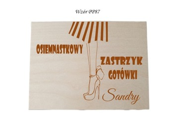 Подарок на день рождения 18 30 40