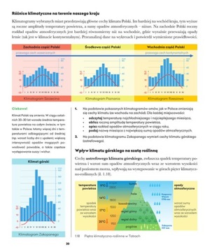 Учебник географии 7 класс 2-е издание MAC