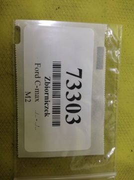 FORD C-MAX 1.8 TDCI NÁDOBKA VYROVNÁVACÍ