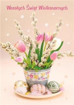 ОТКРЫТКА ПАСХАЛЬНАЯ ОТКРЫТКА ПРАЗДНИКИ 9 ШТ.