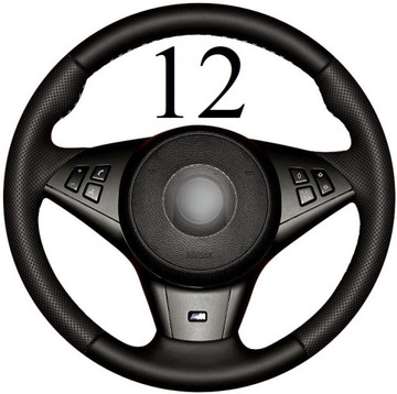 КРЫШКА РУЛЕВОГО КОЛЕСА BMW E36 E39 E46 E60 E90 X5