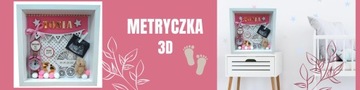УДАР на крещение или годовалый ребенок *3D РАМКА 25х25см