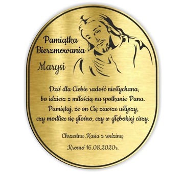 Посвящение Сувенир Подтверждение Подтверждение 10х8