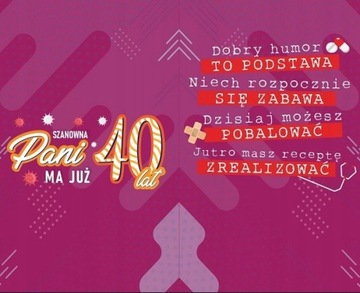 Забавный подарок женщине на 40-летие! Кружка, Рецептурный лист