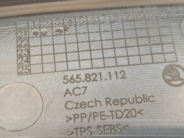 SKODA KODIAQ КРЫЛО ЗВУЧИК ПРАВЫЙ 565821112