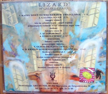ЯЩЕРИЦА В галерее времени (21-е юбилейное издание) CD