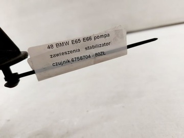 BMW 7 E65 E66 ДАТЧИК ДИНАМИЧЕСКОГО СТАБИЛИЗАТОРА НАСОСА ПОДВЕСКИ 6758704
