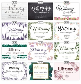 СВАДЕБНЫЙ ПЛАКАТ 50х70см персонализированный