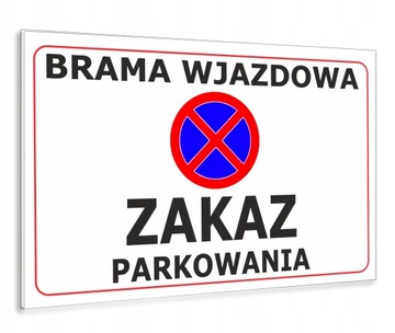ЗНАК «ПАРКОВКА НЕТ» ВЪЕЗДНЫЕ ВОРОТА | ВЫВЕСКА | 32x21см | ПВХ