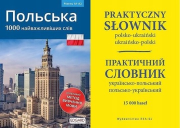 1000 SŁÓW POLSKI DLA UKRAIŃCÓW WERSJA UKRAIŃSKA+SŁ