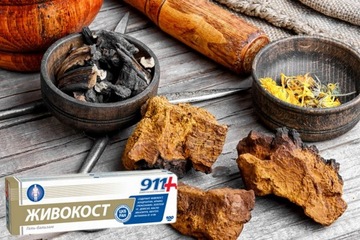 Лучшая противовоспалительная обезболивающая мазь для лечения боли в коленях — КОМФРИТ.