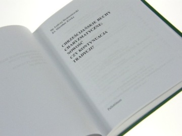 ХРИСТИАНСКИЕ ХАРИЗМАТИЧЕСКИЕ ДВИЖЕНИЯ Семеневский