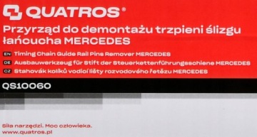 Набор для снятия болтов башмака цепи Mercedes