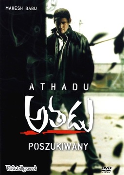 Athadu płyta DVD