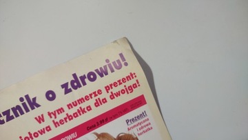 Друг рекомендует 1 2001