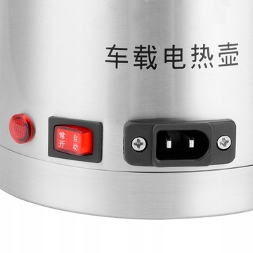 АВТОЧАЙНИК 24В ЭЛЕКТРИЧЕСКИЙ 1.2Л