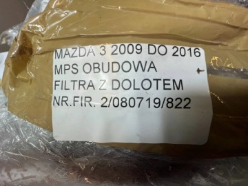 MAZDA 3 II BL MPS 09-13 ВПУСКНОЙ ТРУБКА КОРПУС ВОЗДУШНОГО ФИЛЬТРА СО ВПУСКОМ