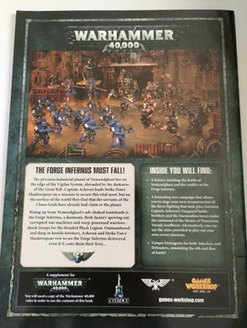 Копье Тени - 8-е издание