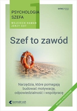 SZEF TO ZAWÓD, HAMAN WOJCIECH, GU JERZY