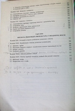 ПОЛЬСКОЕ СЕЛЬСКОХОЗЯЙСТВЕННОЕ ЗАКОНОДАТЕЛЬСТВО В ОСНОВЕ ЗАКОНОДАТЕЛЬСТВА ЕВРОСОЮЗА