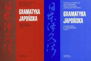 Gramatyka japońska Podręcznik z ćwiczeniami 1+2