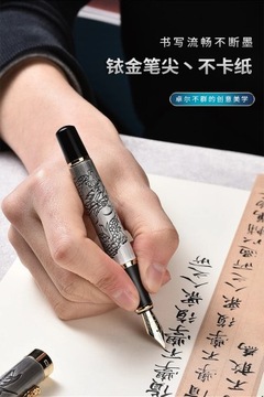 Перьевая ручка JINHAO Legend of The Dragon для каллиграфии для студенческого письма