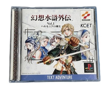 Suikogaiden Vol 1 (Suikoden) NTSC-J